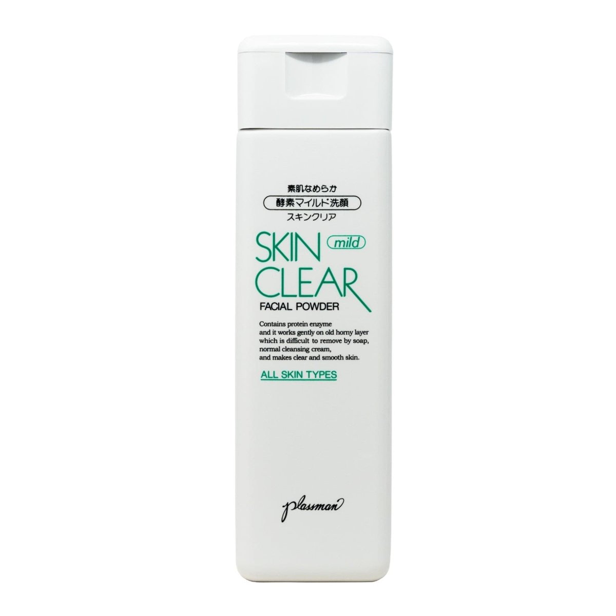 Plassman Skin Clear Mild Facial Powder - Kija Hair Salon